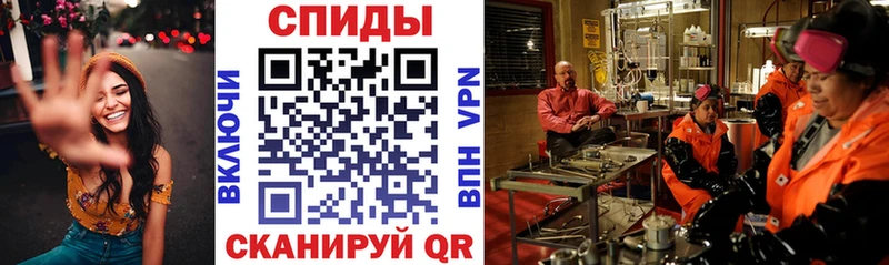 Амфетамин Premium Юрга
