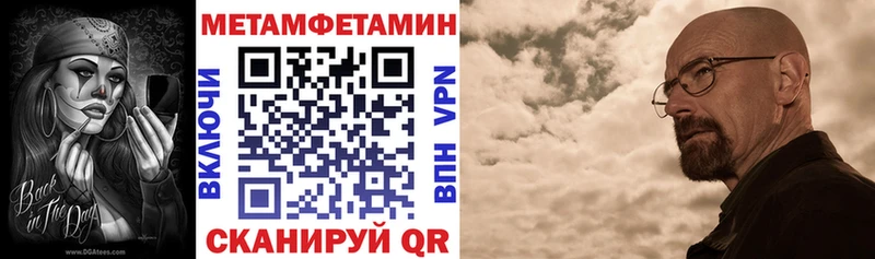 АМФ Premium  наркошоп  Юрга 