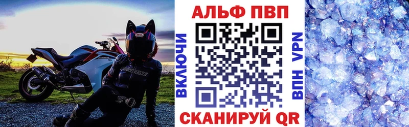 A PVP СК КРИС как найти Юрга