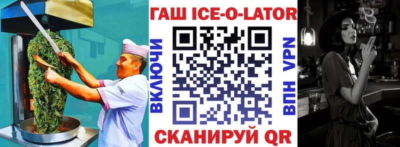 нарко площадка как зайти  Юрга  Cannafood марихуана 