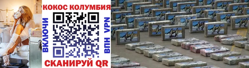 Кокаин FishScale  продажа наркотиков  Юрга 