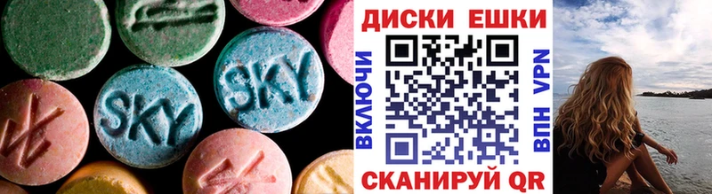 omg зеркало  Юрга  Ecstasy DUBAI  закладка 