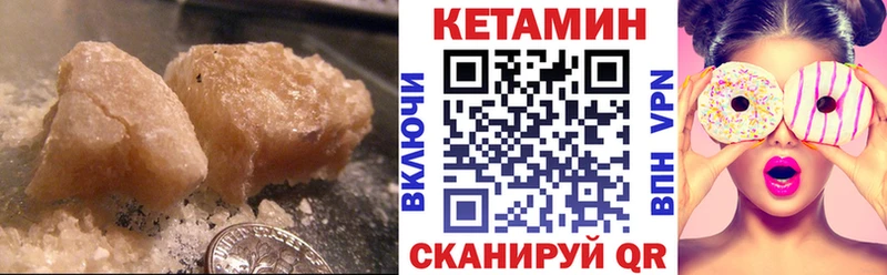 магазин  наркотиков  Юрга  кракен ТОР  КЕТАМИН ketamine 