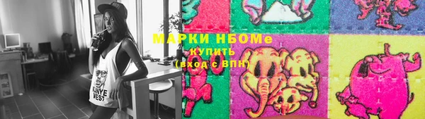2c-b Бугульма