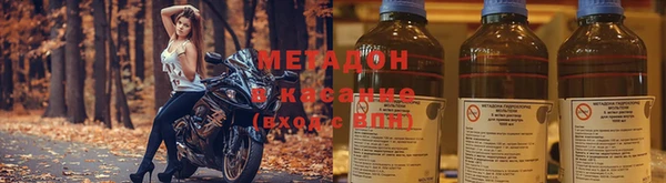 соль ск Бородино