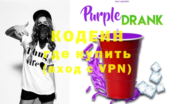 MDMA Premium VHQ Бронницы