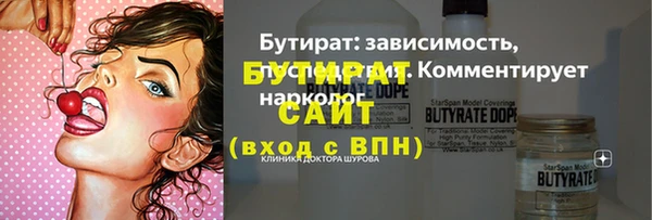 2c-b Бугульма