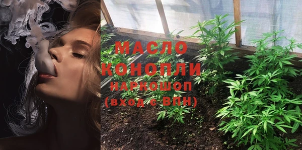 MDMA Premium VHQ Бронницы