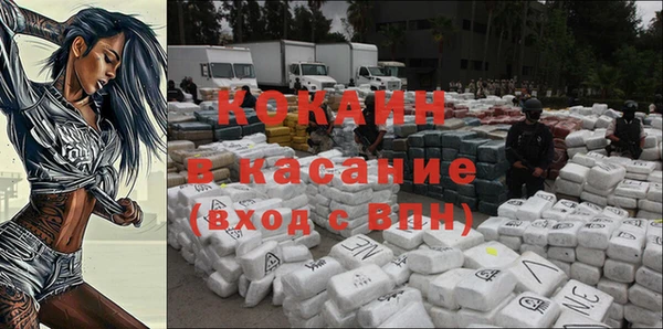 MDMA Premium VHQ Бронницы