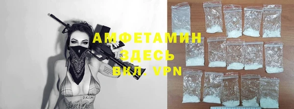 MDMA Premium VHQ Бронницы