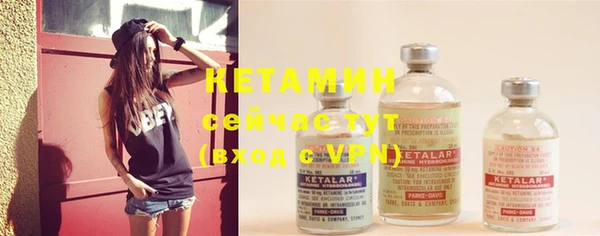 2c-b Бугульма
