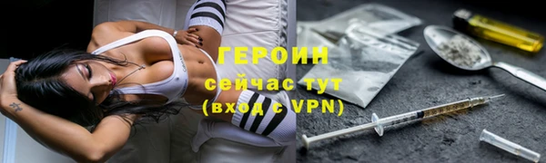 2c-b Бугульма