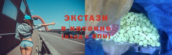 MDMA Premium VHQ Бронницы
