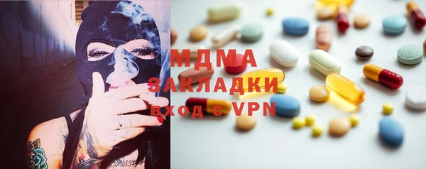 2c-b Бугульма