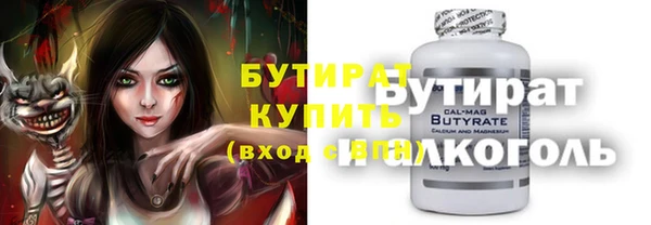 2c-b Бугульма