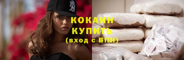 MDMA Premium VHQ Бронницы