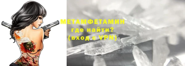2c-b Бугульма