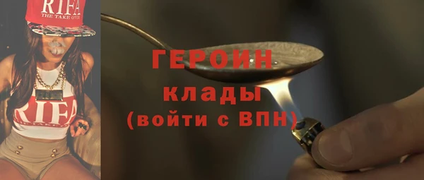 соль ск Бородино