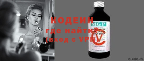 MDMA Premium VHQ Бронницы