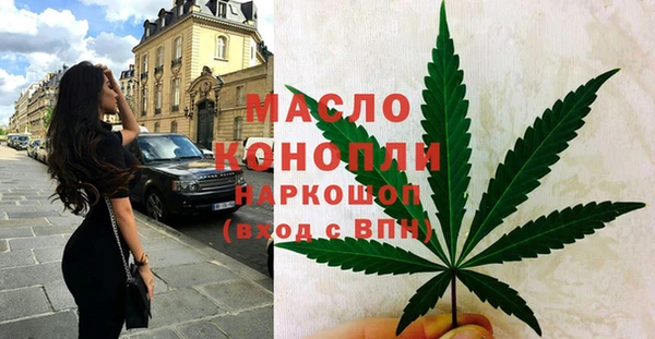 соль курить ск Богородицк