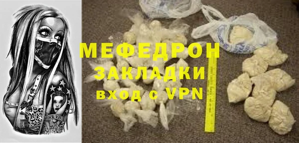 2c-b Бугульма