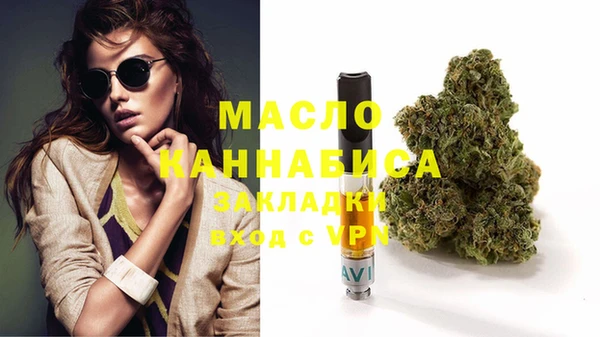 MDMA Premium VHQ Бронницы