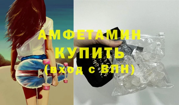 MDMA Premium VHQ Бронницы