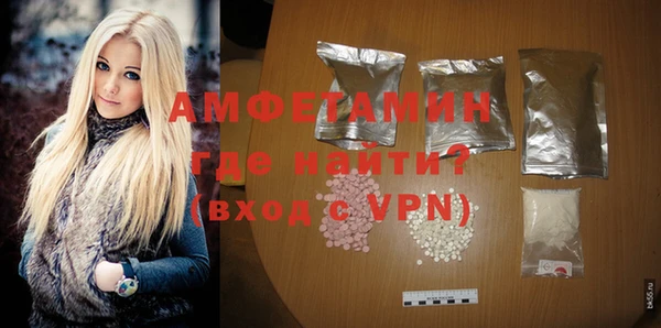 MDMA Premium VHQ Бронницы