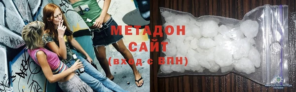 соль ск Бородино