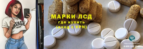 соль ск Бородино