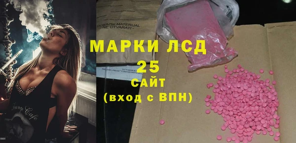 2c-b Бугульма