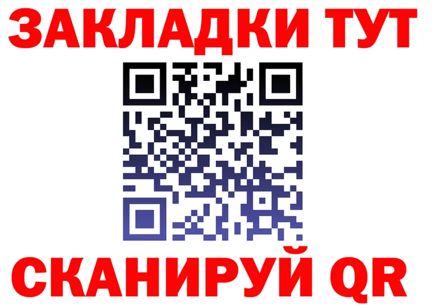 МЕТАДОН белоснежный зеркало площадка гидра Юрга