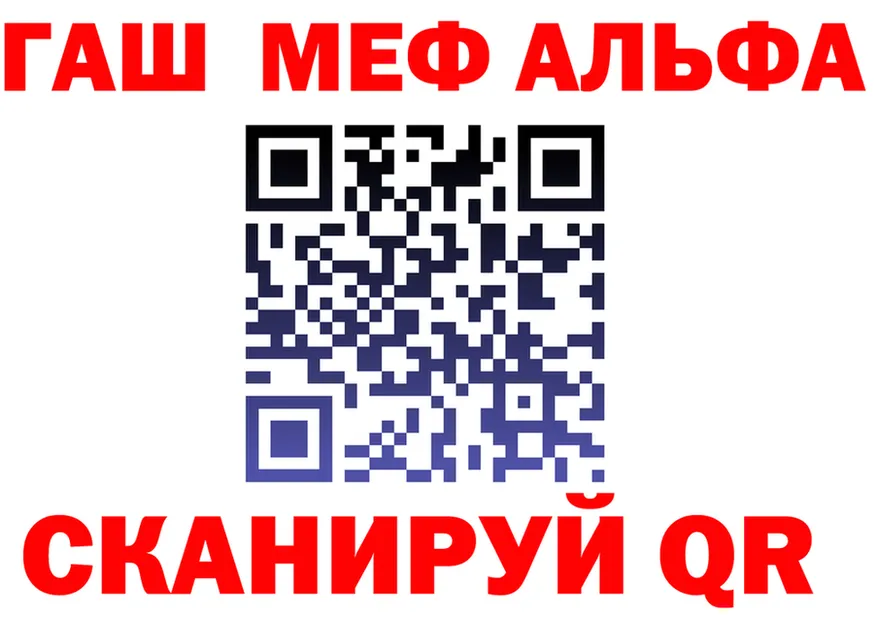 COCAIN FishScale зеркало это hydra Юрга