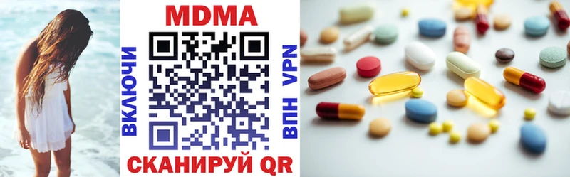 MDMA кристаллы  Юрга 