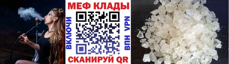 mega маркетплейс сколько стоит Юрга МЯУ-МЯУ мука