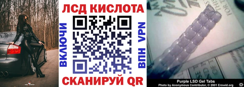 Марки 25I-NBOMe 1,5мг купить наркоту Юрга
