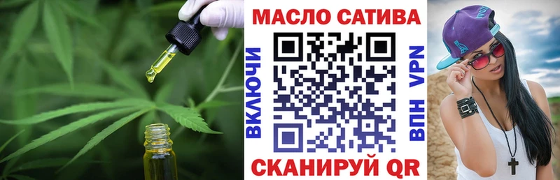Дистиллят ТГК вейп с тгк  Юрга 